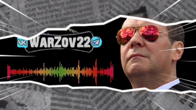 Дмитрий Медведев Прокомментировал шабаш в Давосе. смотреть онлайн