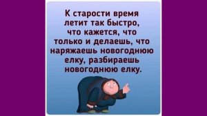 ВРЕМЯ МЧИТСЯ