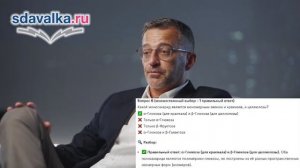 Химия 10 класс. Урок 16. Тест 2. Дисахариды и полисахариды. Подготовка к ЕГЭ.