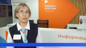 Реальный шанс найти работу мечты