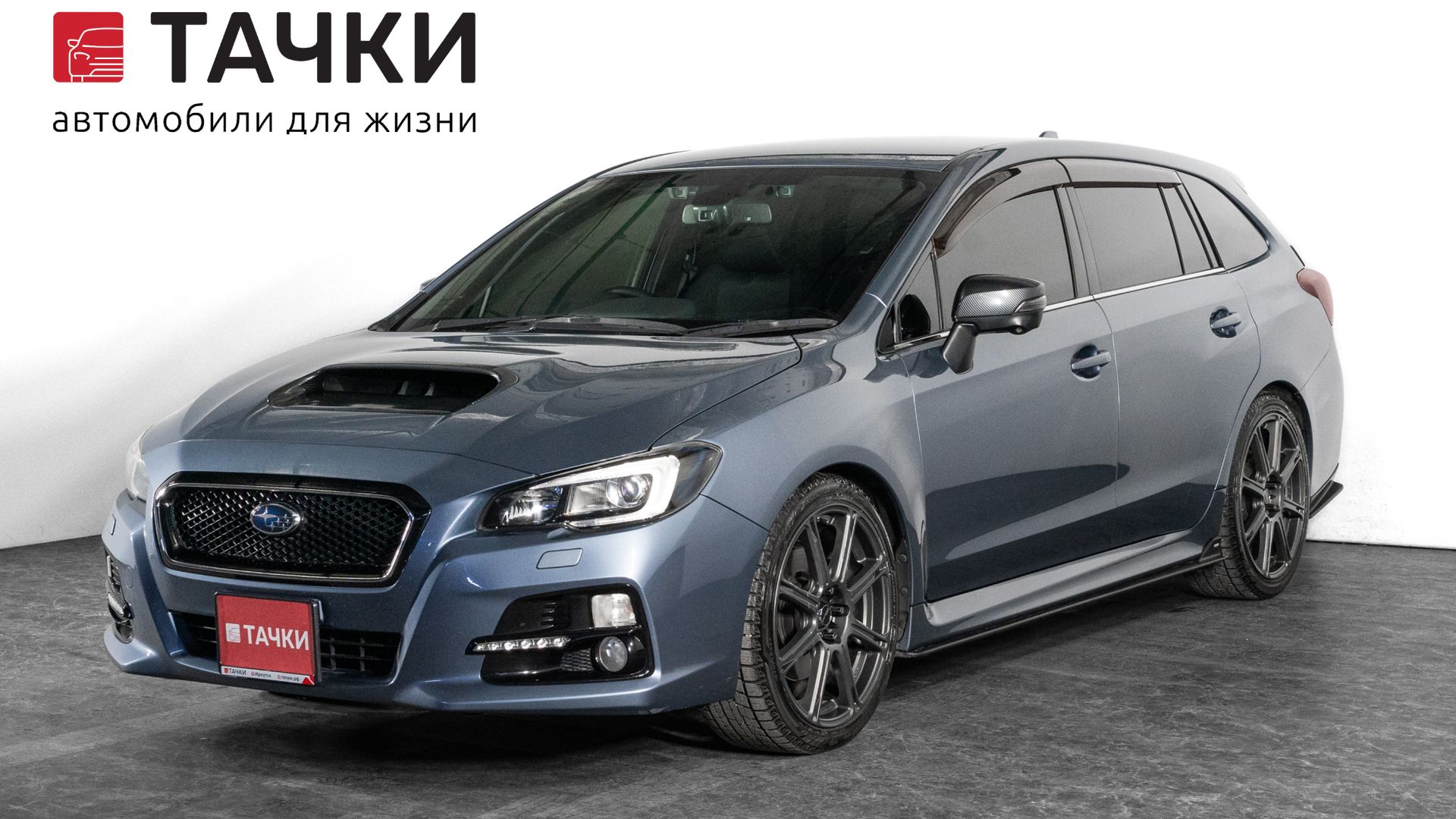 Subaru Levorg смотреть онлайн