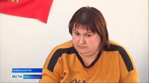 Вести. Красноярск от 21.01.2026