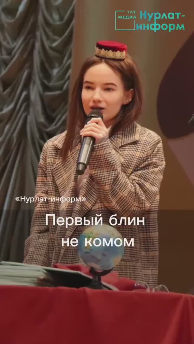 КВН по-нурлатски: Слепили из того, что было смотреть онлайн