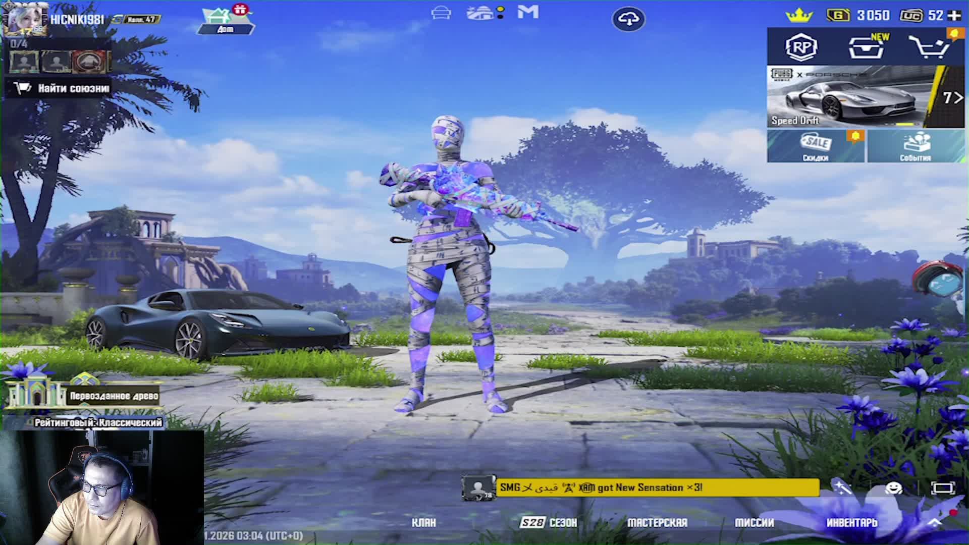 45 ЕСТЬ В ТАКОМ ВОЗРАСТЕ ИГРАЮЩИЙ В ИГРЫ ГОУ