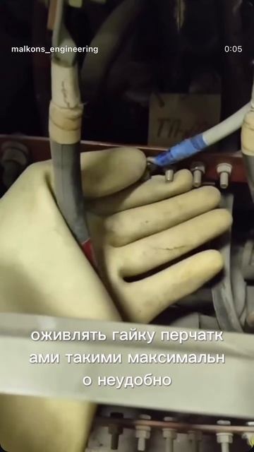 Соблюдайте меры безопасности смотреть онлайн