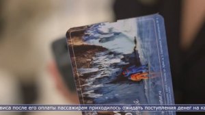 20.01.2026 В аэровокзале «Южно-Сахалинск» оснастили новыми кассовыми аппаратами