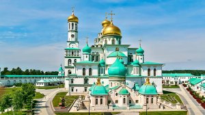 Новоиерусалимский монастырь