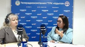 Радио России -  Адыгея. Открытый эфир