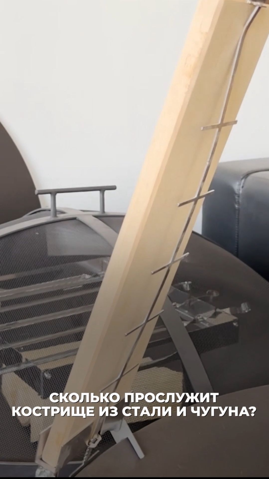 ИДЕАЛЬНОЕ КОСТРИЩЕ ДЛЯ ДАЧИ