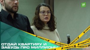 В Челябинске стартовало первое судебное заседание по делу об «эффекте Долиной»