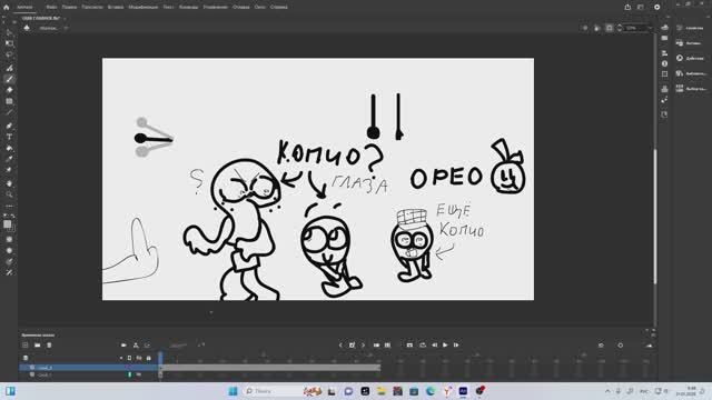 дать ссылку на файл адоба? :3 смотреть онлайн