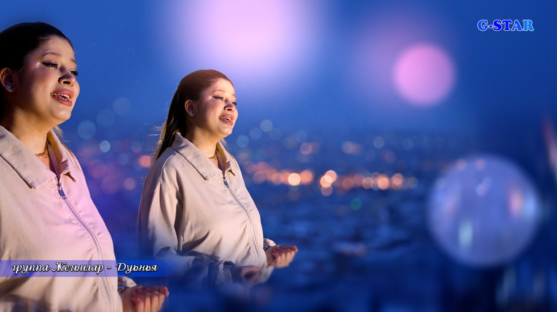 гр Жегьилар - Дуьнья 2026 новинка смотреть онлайн