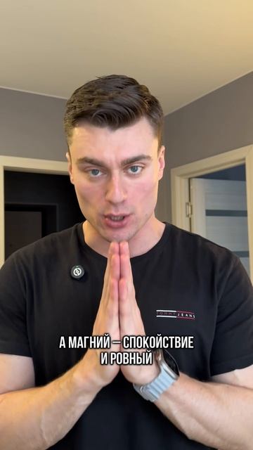 Магний vs Кофе