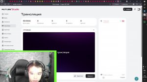 стрим идет целый день