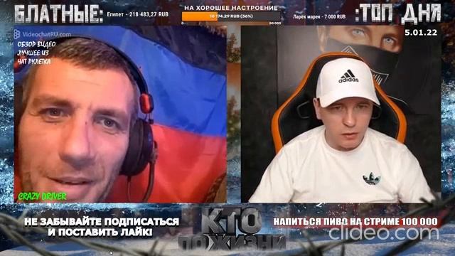 КТО ПО ЖИЗНИ ЧАТ РУЛЕТКА СТРАННАЯ СЕМЬЯ смотреть онлайн