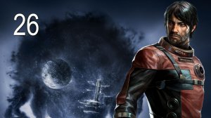 PREY (2017) - Кабинет Алекса - Прохождение игры на русском [#26] | PC