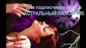 Практика Санкальпы - реализация внутреннего Намерения. Магическое Сознание. #эзотерика #магия