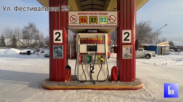 Продажа. Ул. Фестивальная 39. 66:56:0204014:550 66:56:0204014:179 смотреть онлайн