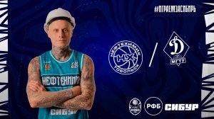 Нефтехимик (Тобольск) - Динамо-МГТУ (Майкоп)