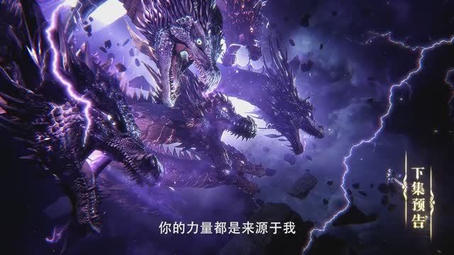 Трон отмеченный богом - 196 серия (превью) смотреть онлайн