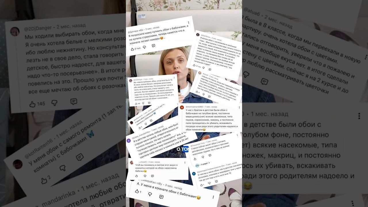 Обои можно переклеить. А вот воспоминания — нет. смотреть онлайн