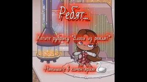 ☕️🦢~Хотuте?~☕️🦢