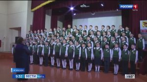 21 января «Вести-Чита» в 09:30