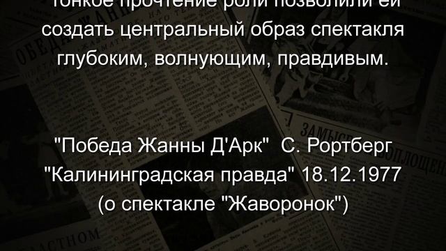 Проект Живём пока помним. Вера Клинова