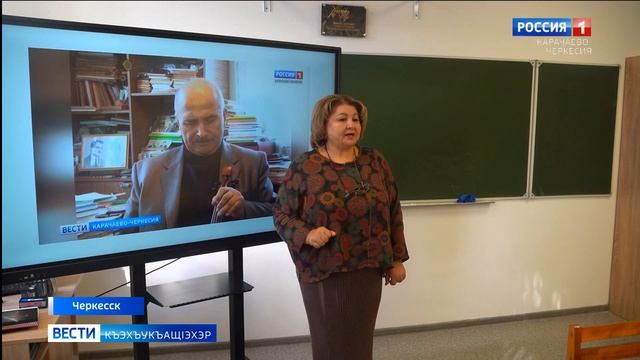 Вести на черкесском языке 20.01.2026 смотреть онлайн