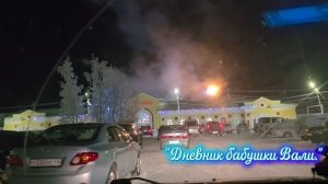 Обо всём понемножку и почему подлива "совдеп". Я уехала в отпуск.