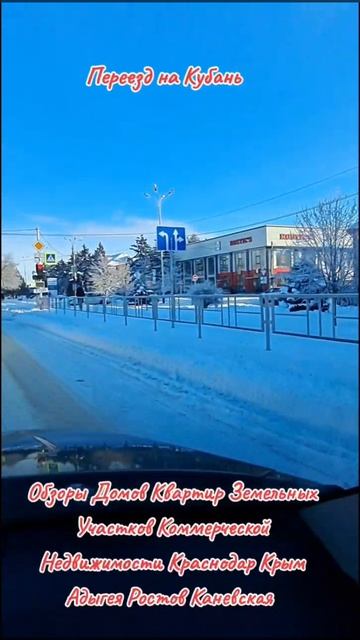 Строим Дома из Арболит Блока Ст Каневская Каневской Район Краснодарский Край смотреть онлайн