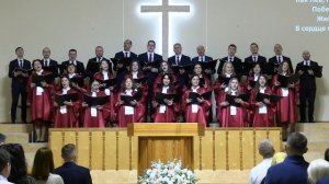 "О посмотри на Иисуса"