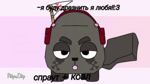 извините что не было долго и что ошибка в нике!!