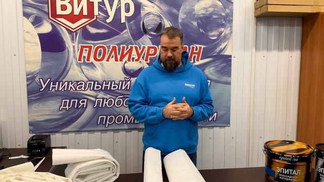 Гибкий чехол для санации методом протаскивания 80-250 мм