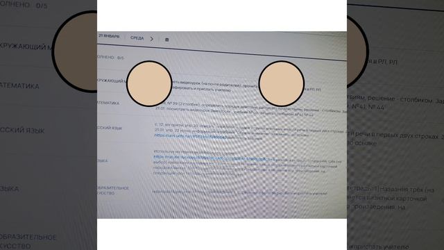 Дистант хуже ада смотреть онлайн