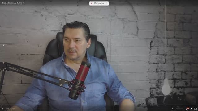 Вечера с Карелиным. Выпуск 71 смотреть онлайн