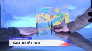 Премьера спектакля «Облачный полк» состоялась на сцене Нижегородского ТЮЗа