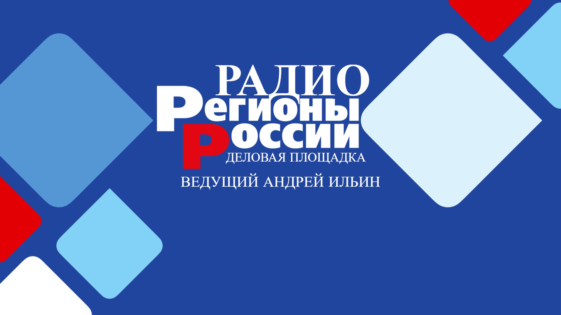 РАБОТА РОССИИ - ЧЕРНЫЙ СПИСОК №1 смотреть онлайн