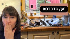 299. Такого вы обо мне и не могли подумать. Вот как у нас бывает на самом деле. Мотивация на уборку.