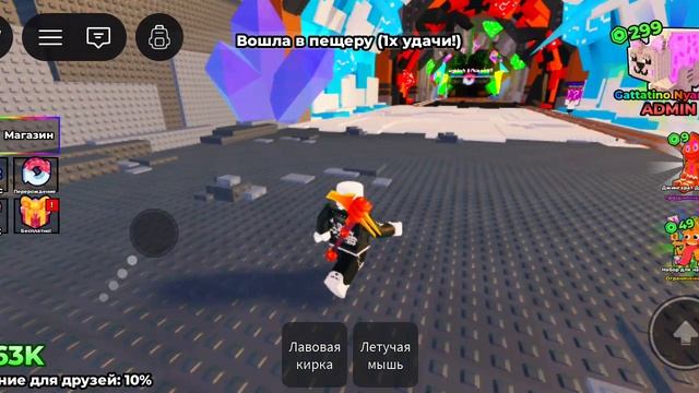 Выкопай брейн рота в роблокс смотреть онлайн