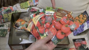 Январь 2026 года. Навожу порядок в коробке с семенами... ))