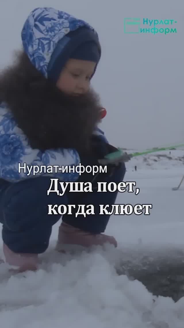 Не уловом единым: что ищет на льду шестилетняя девочка? смотреть онлайн