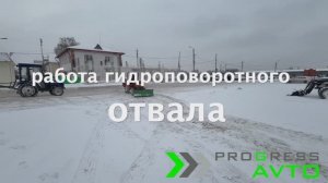 Отвал гидроповоротный (снегоуборочный) в работе на японском минитракторе