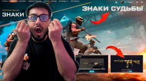 Warface — ЧТО Я СМОГ СОБРАТЬ ЗА 5000 МОНЕТ ЧЁРНОГО РЫНКА? | "Знаки Судьбы"