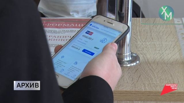 Баланс «Пушкинской карты» обновлён смотреть онлайн