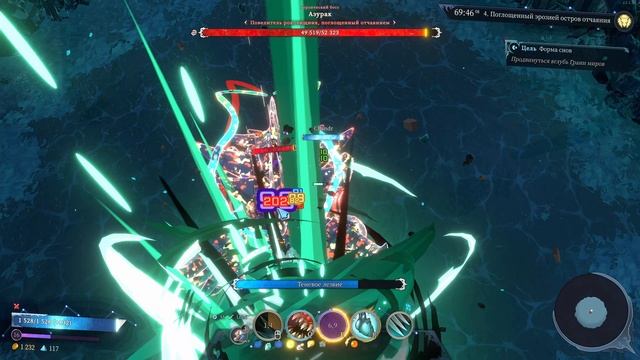 МИСТ УВЕРЕННО ПРОТИВ ФИНАЛЬНОГО БОССА! 4 Shape of Dreams Соло смотреть онлайн