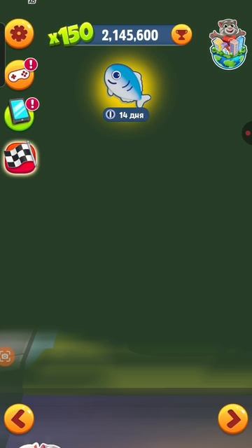 Я построил все... смотреть онлайн