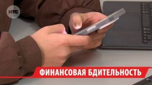 Иркутяне всё чаще сталкиваются с блокировкой банковских карт