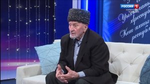 "Добрый вечер, республика!" (на черкесском языке)