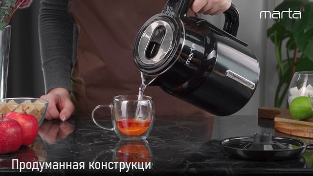 Чайник MARTA MT-KT4665A смотреть онлайн